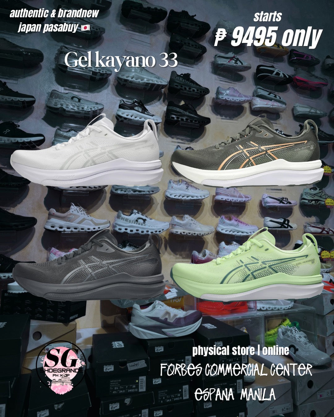 Gel Kayano 33 starts P 9495
