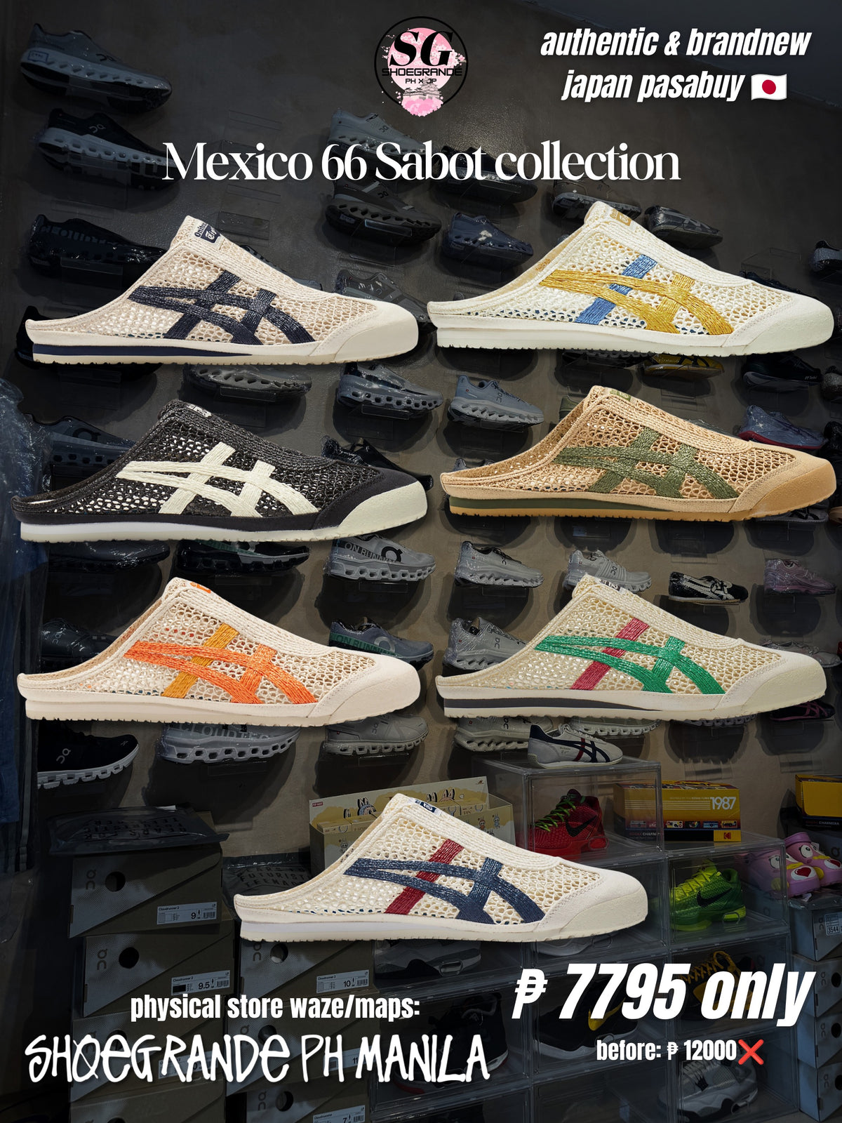 Mexico 66 Sabot