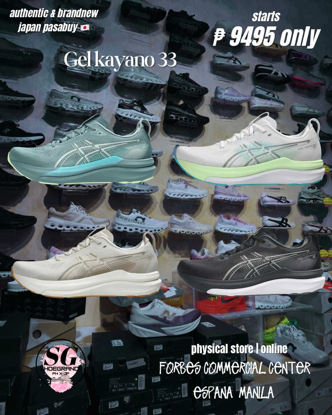 Gel Kayano 33 starts P 9495