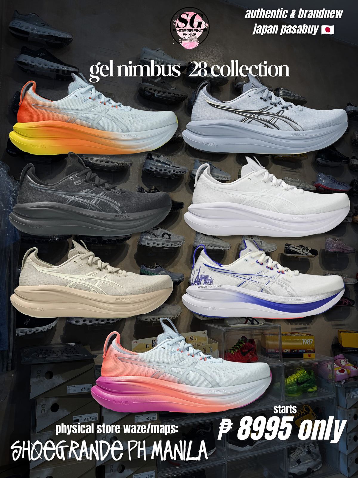 Gel Nimbus 28