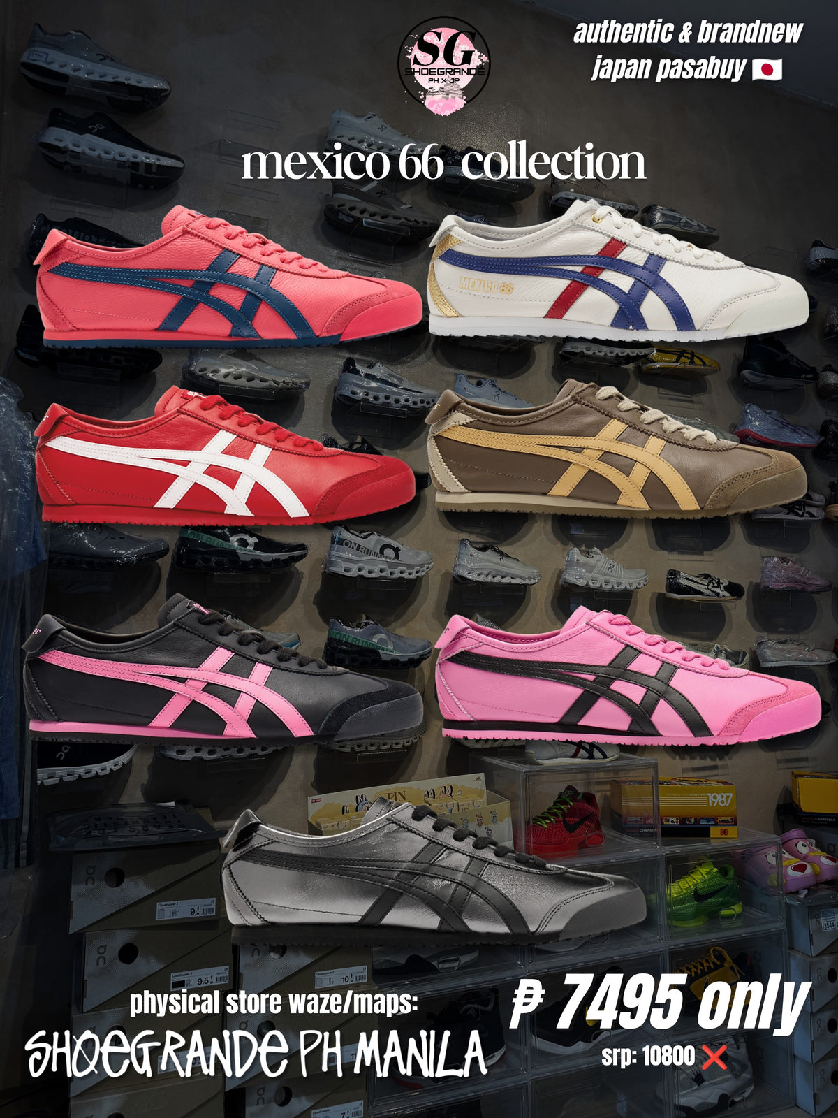Mexico 66