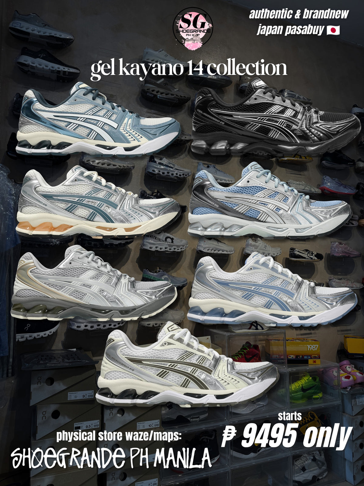 Gel Kayano 14